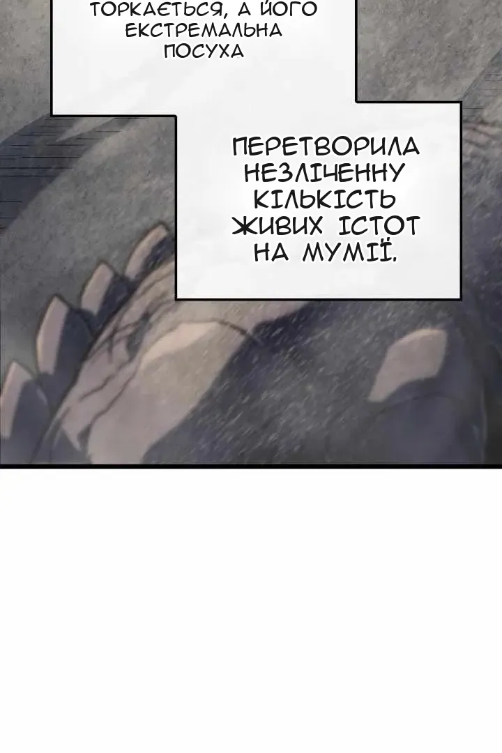 Сторінка 89