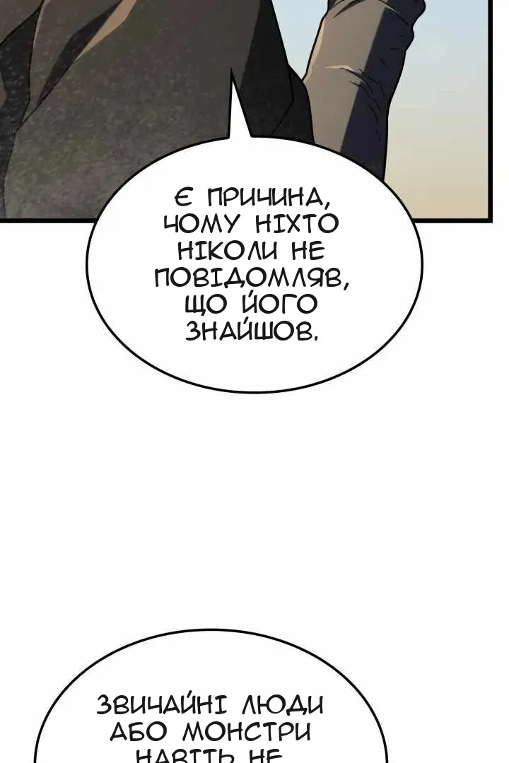 Сторінка 91