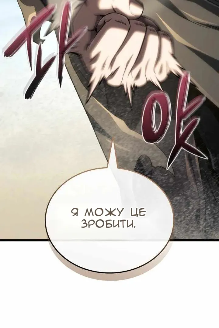 Сторінка 96