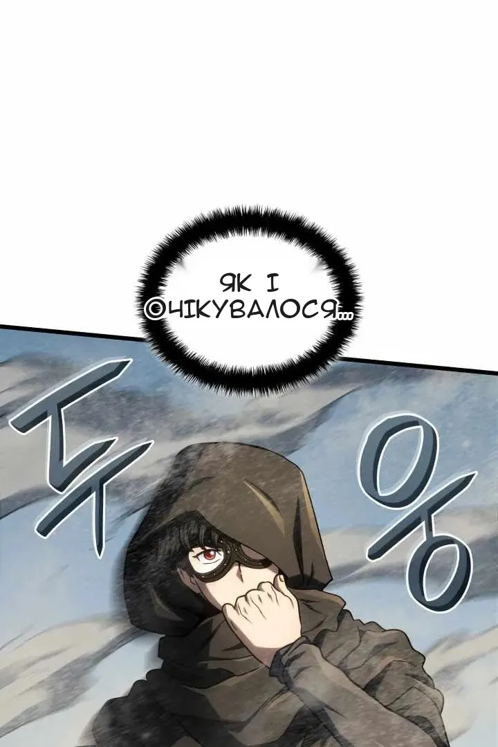 Сторінка 101