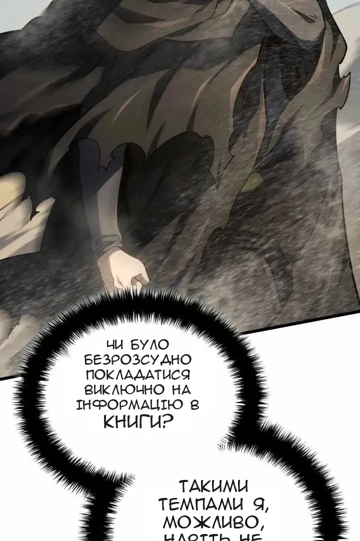 Сторінка 102
