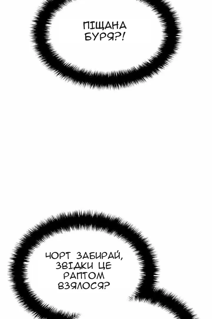 Сторінка 106