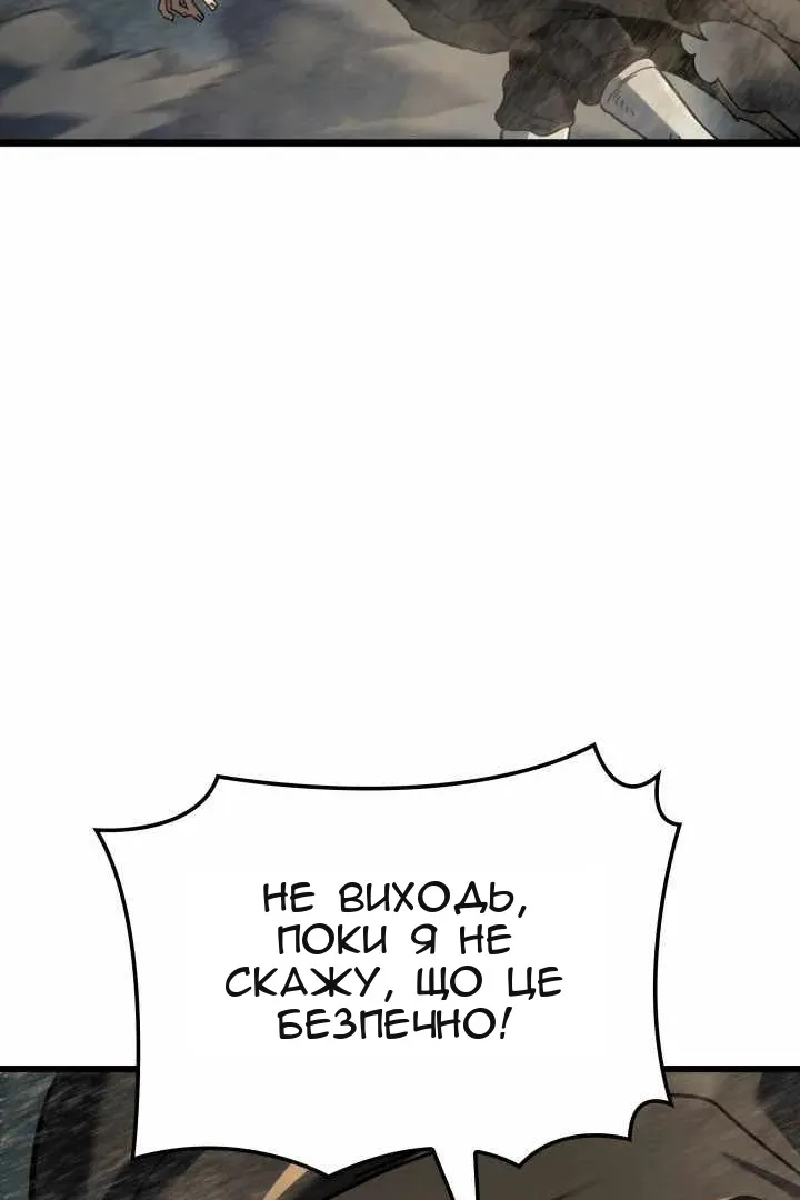 Сторінка 108