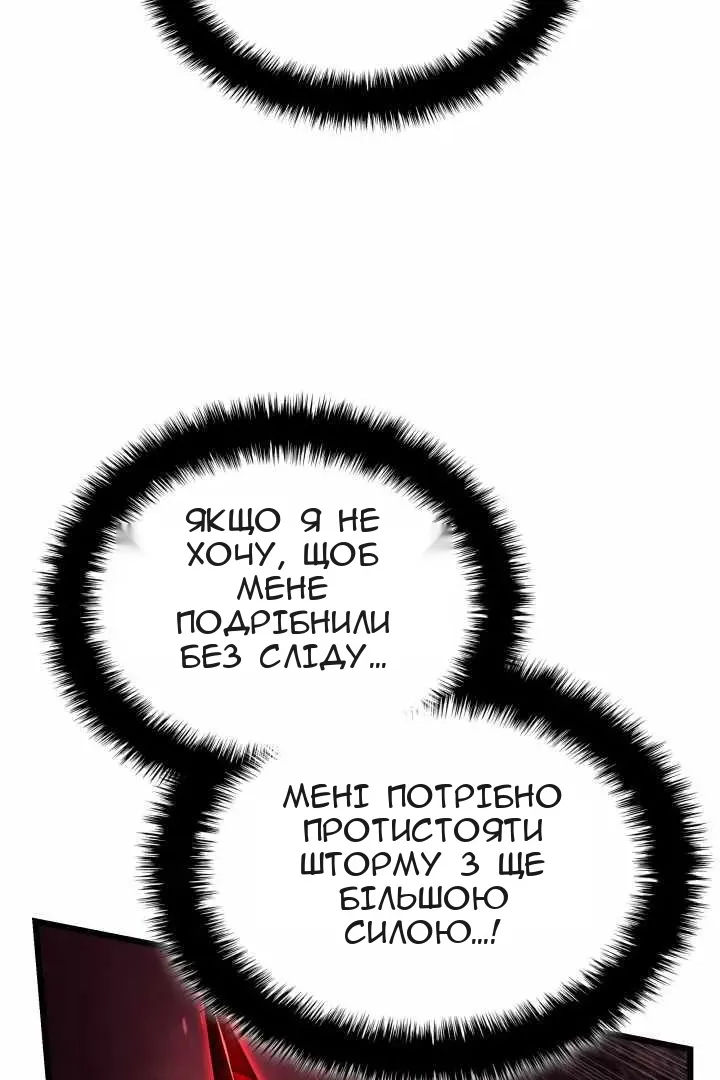 Сторінка 110