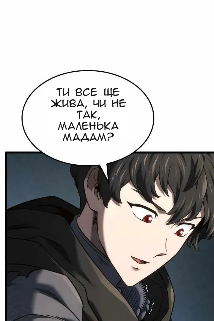 Сторінка 121