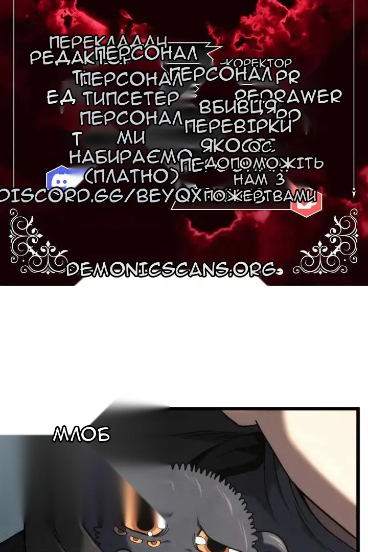 Сторінка 7