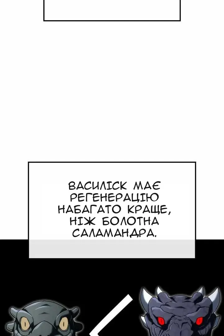 Сторінка 16