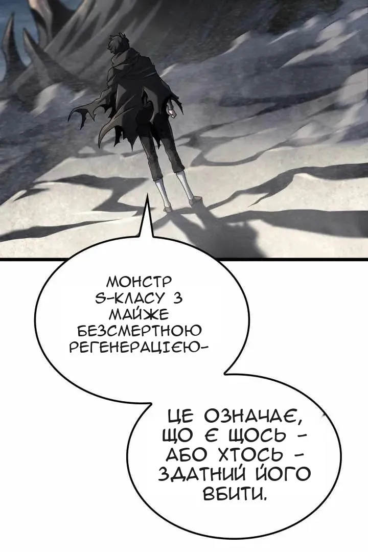 Сторінка 19