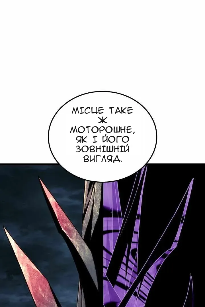 Сторінка 20