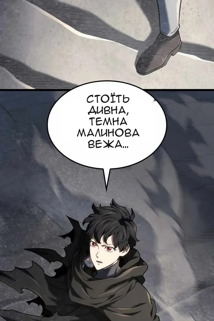 Сторінка 23