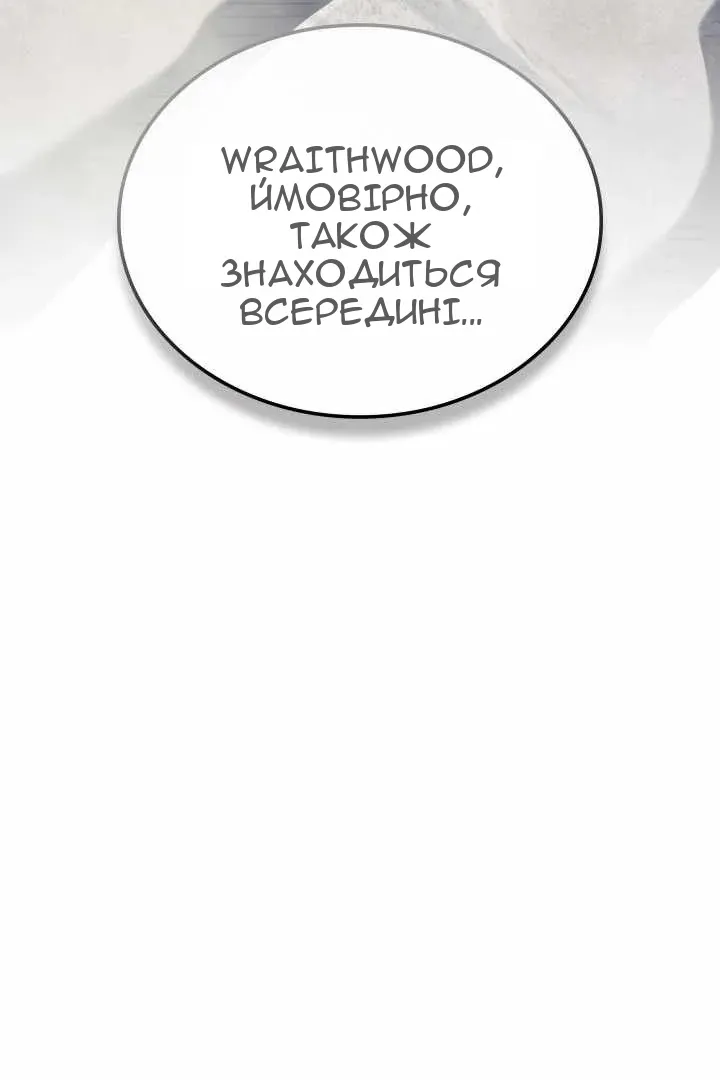 Сторінка 25