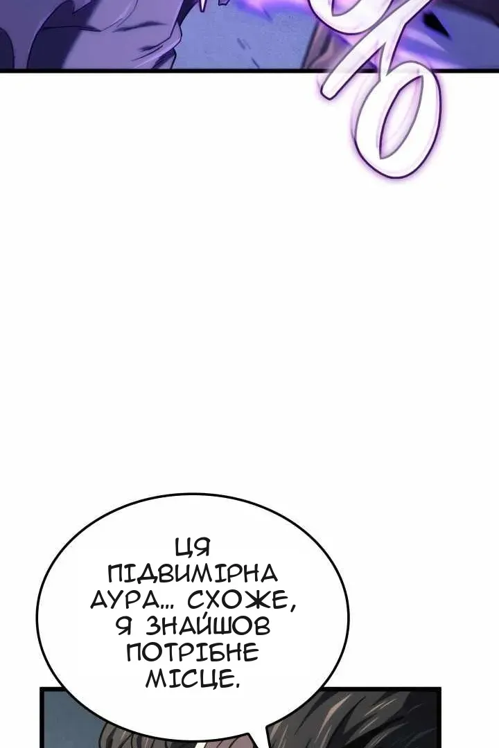 Сторінка 34