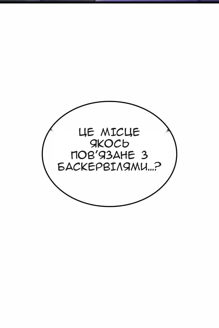 Сторінка 44
