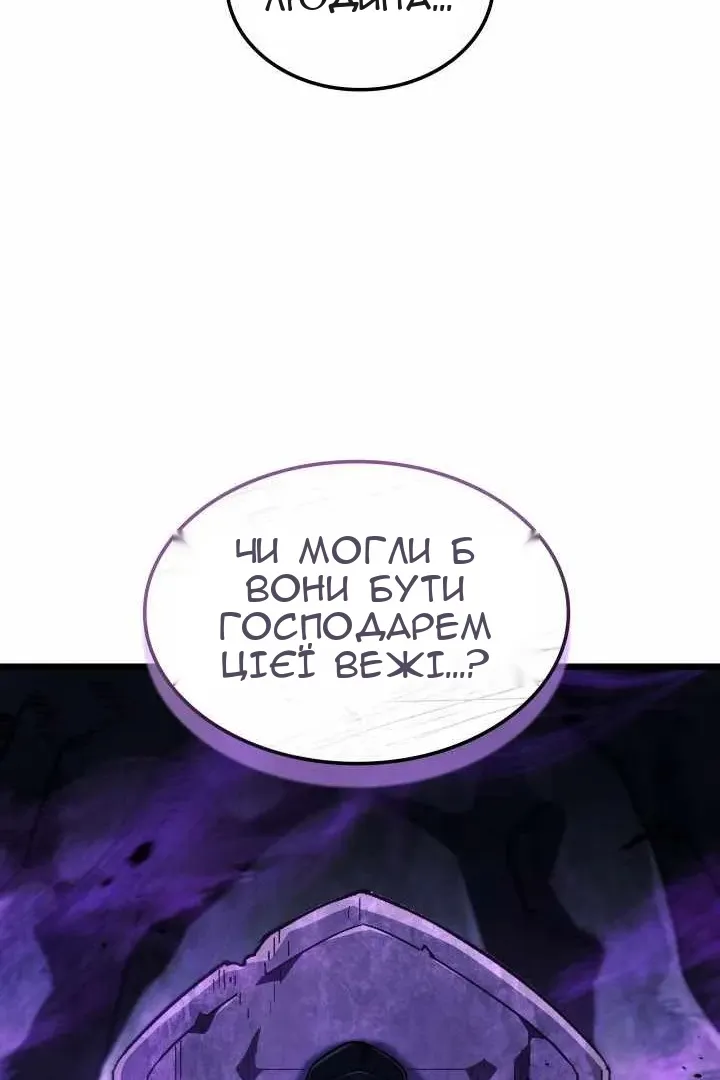 Сторінка 48