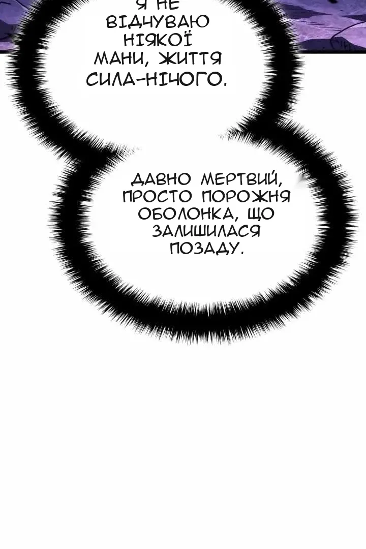 Сторінка 50