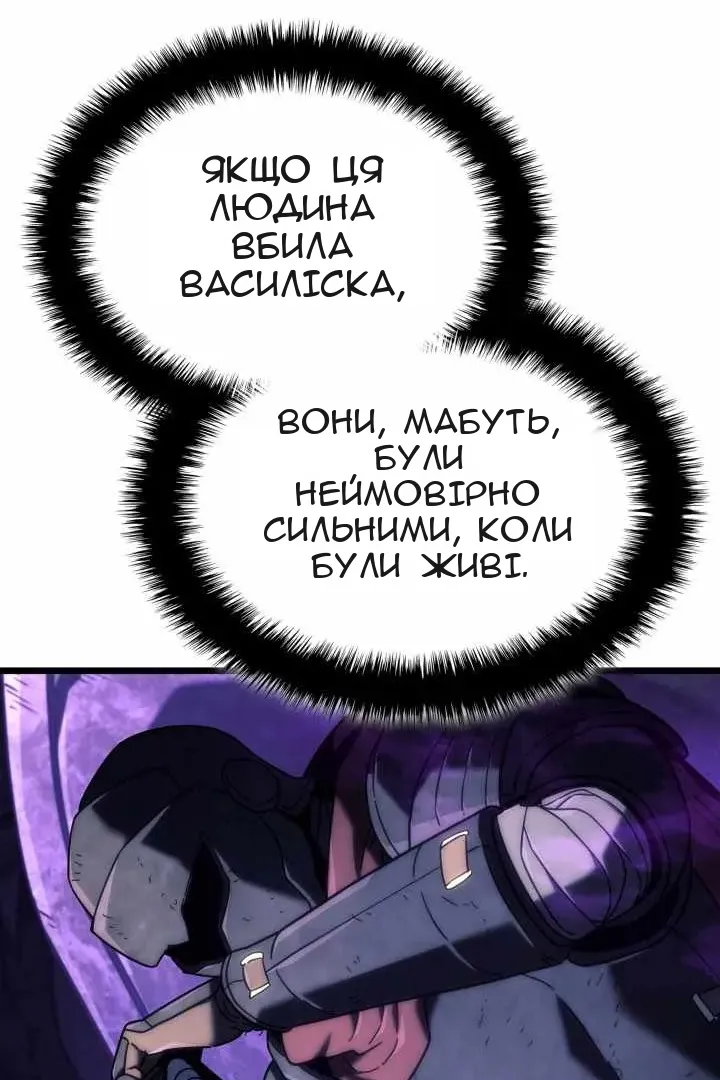 Сторінка 51