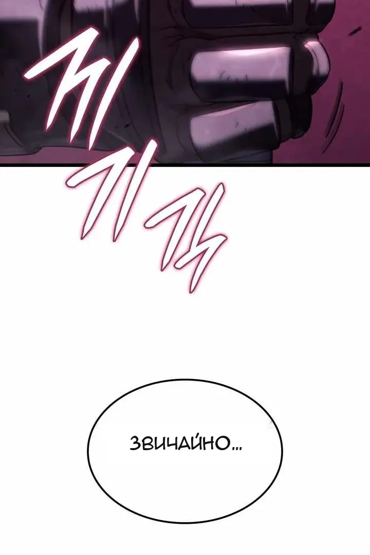 Сторінка 63