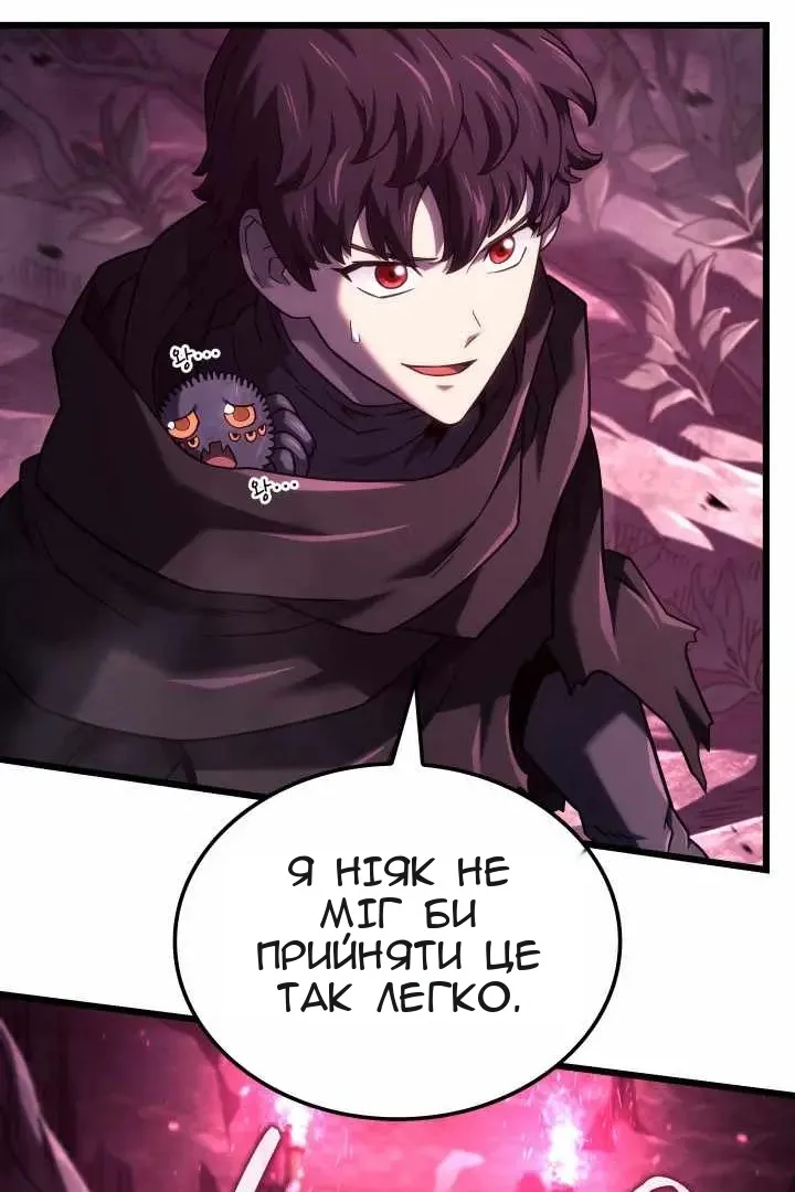 Сторінка 66