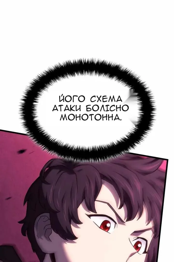 Сторінка 77