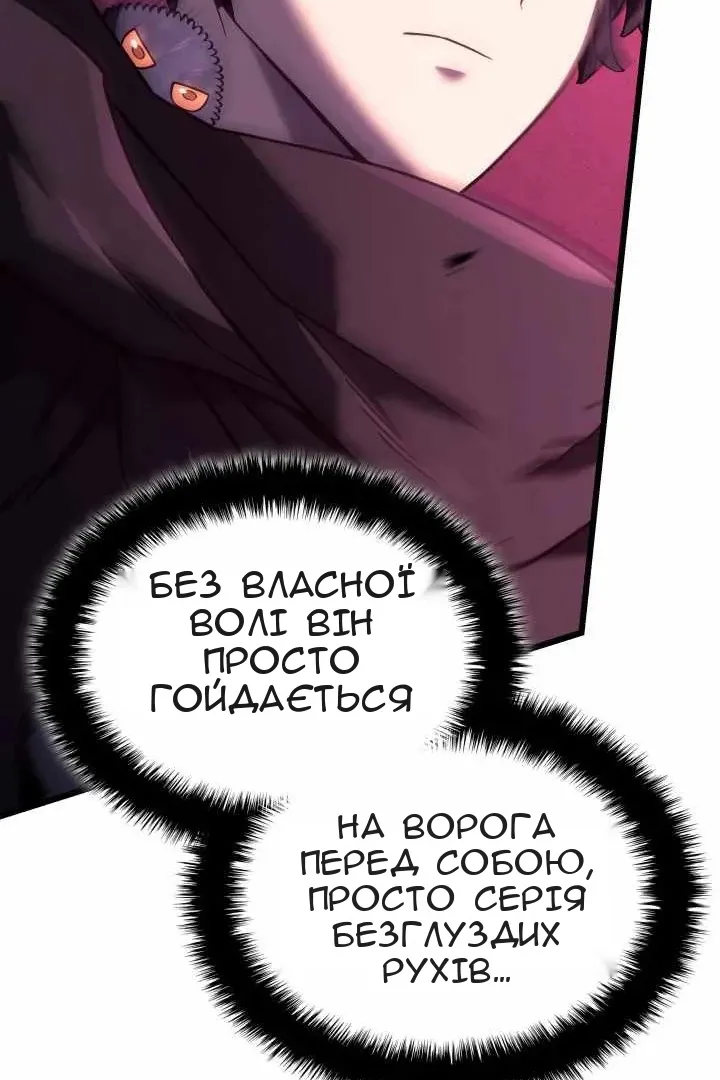 Сторінка 78