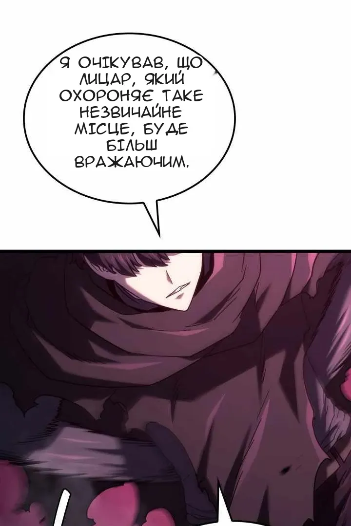 Сторінка 81