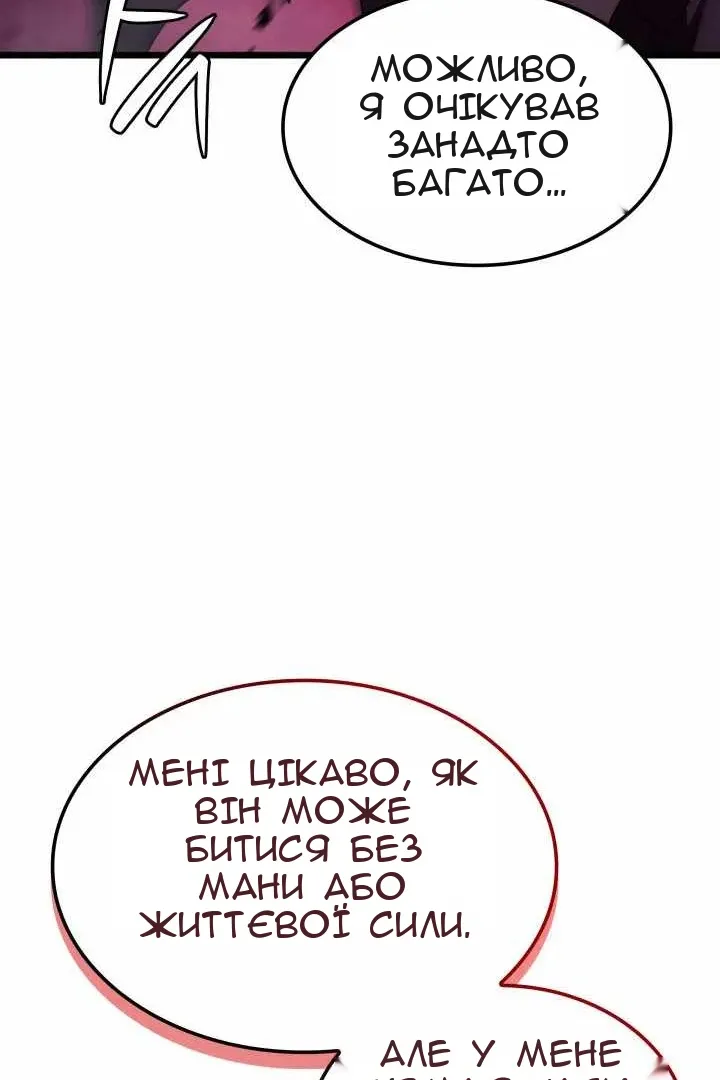 Сторінка 82