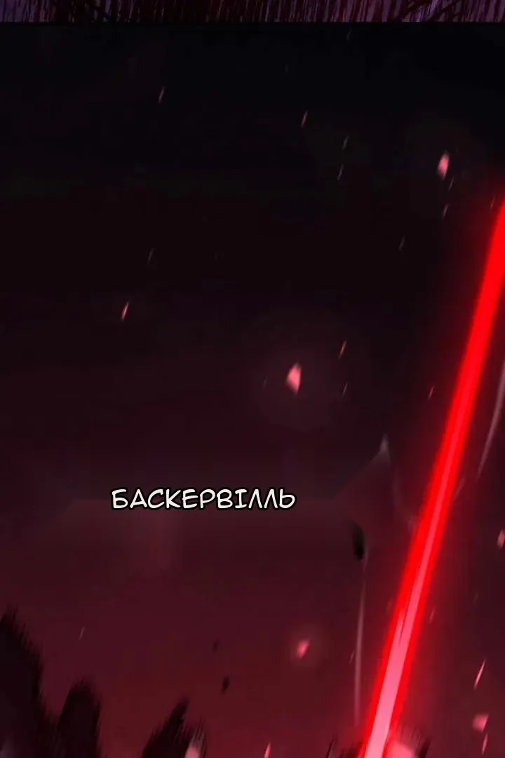 Сторінка 90
