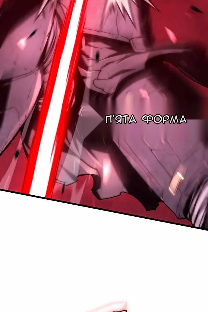 Сторінка 92