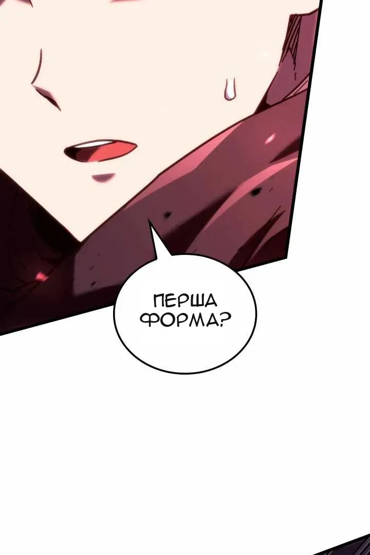 Сторінка 96
