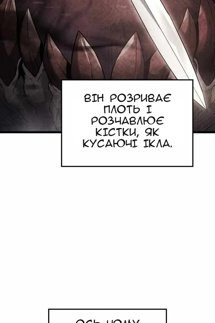 Сторінка 3