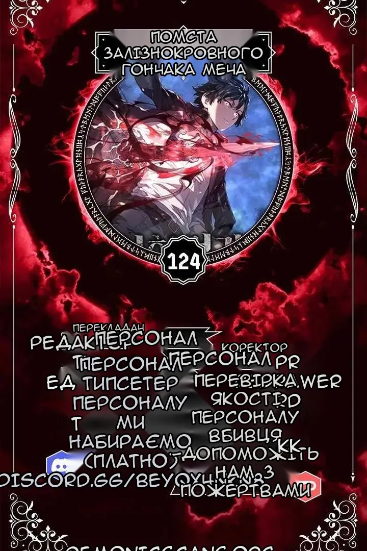 Сторінка 5