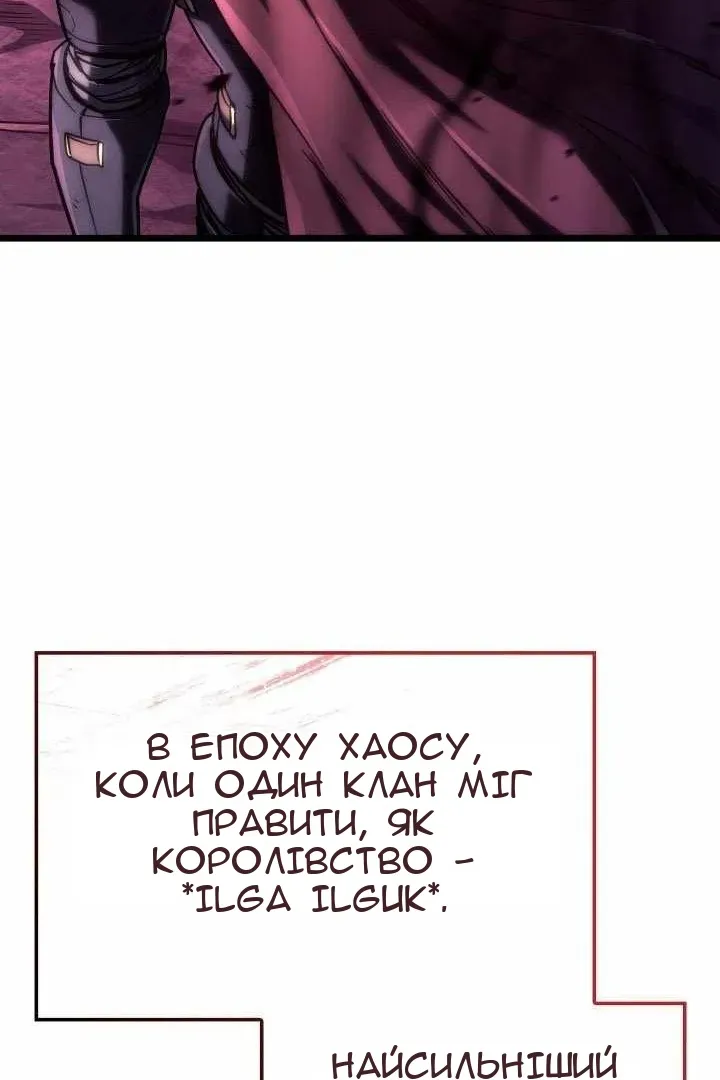Сторінка 12