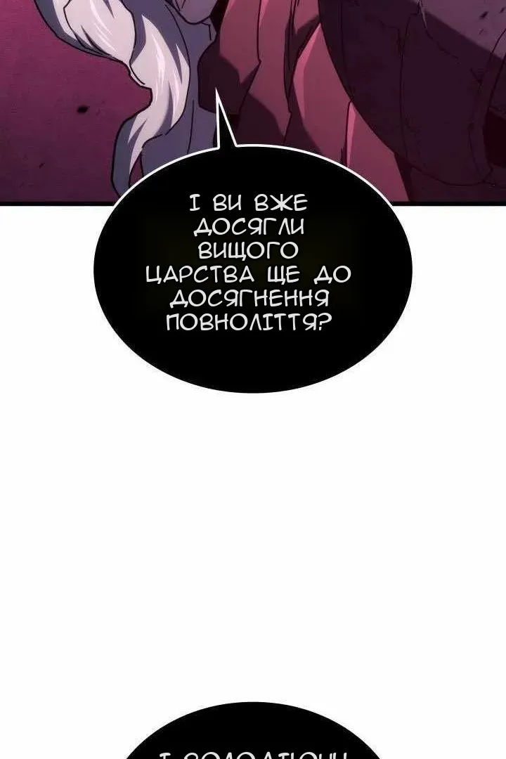 Сторінка 25