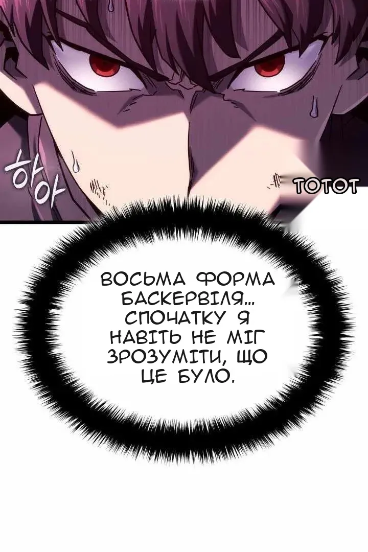 Сторінка 28