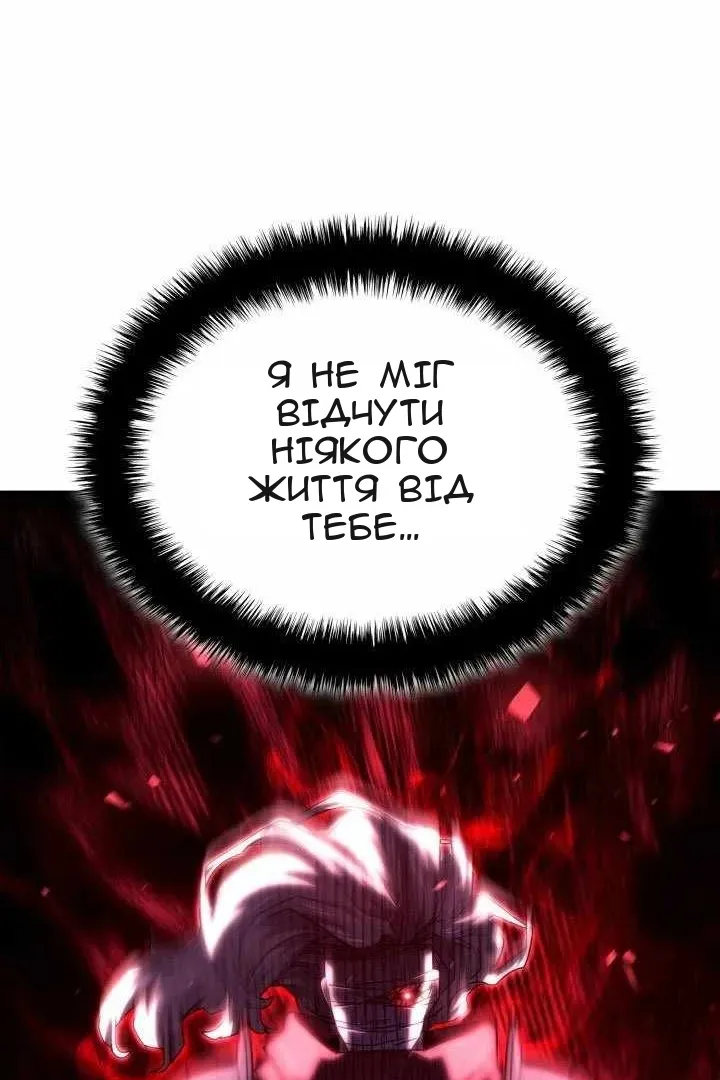 Сторінка 29