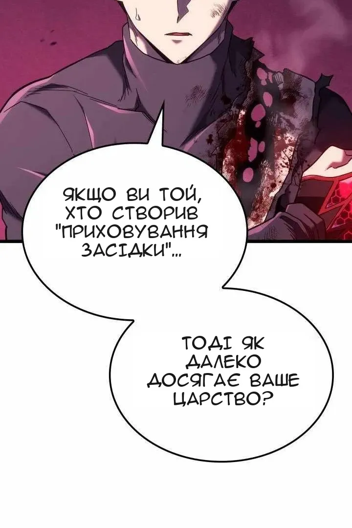Сторінка 33