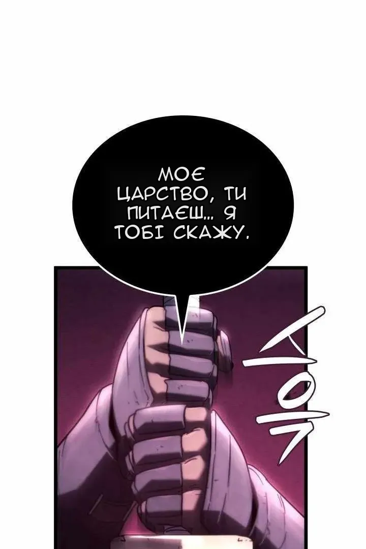 Сторінка 34