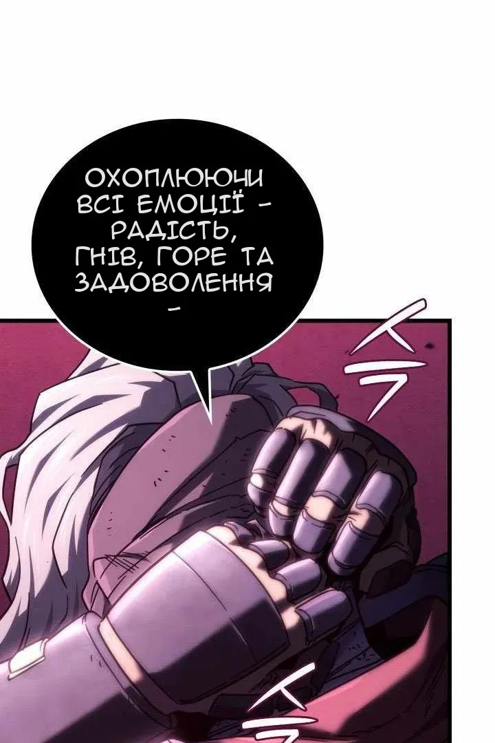 Сторінка 37