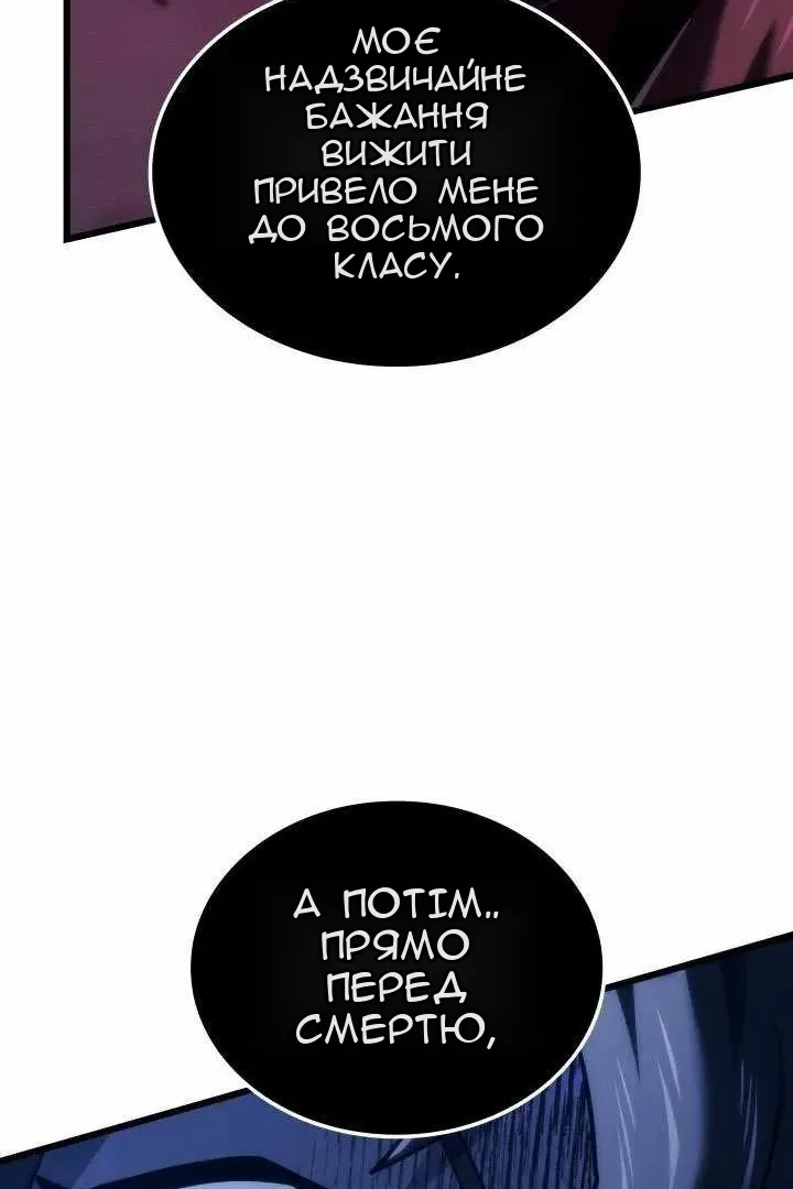 Сторінка 40