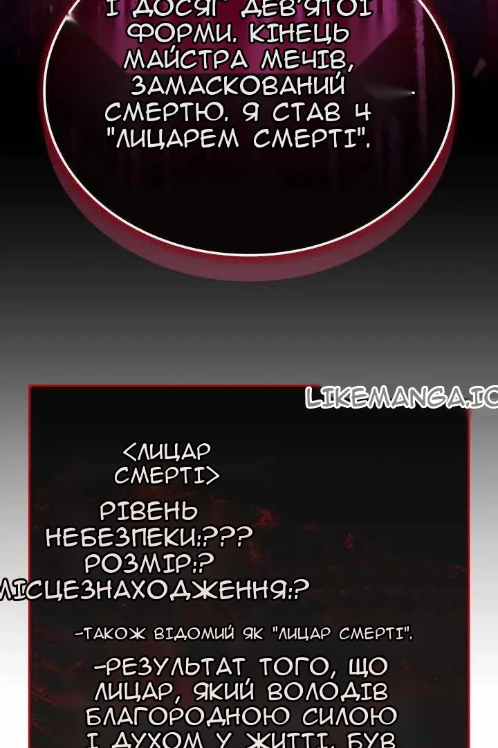 Сторінка 45