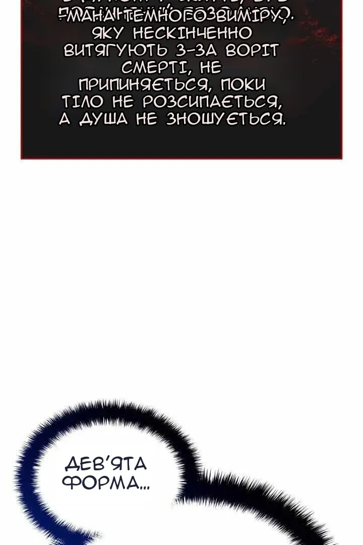 Сторінка 46