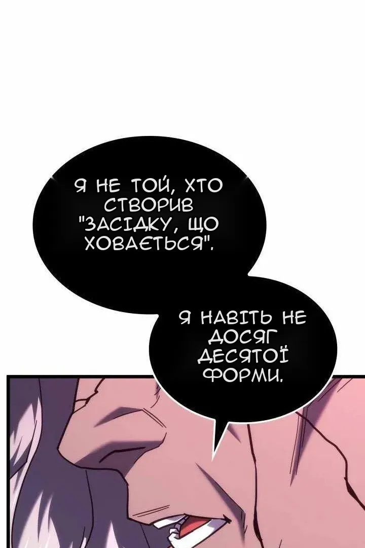 Сторінка 51