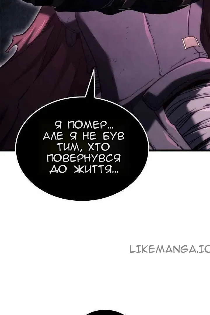 Сторінка 54