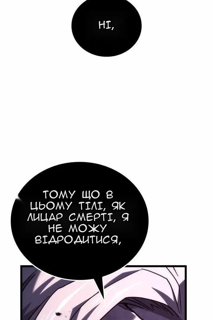 Сторінка 55