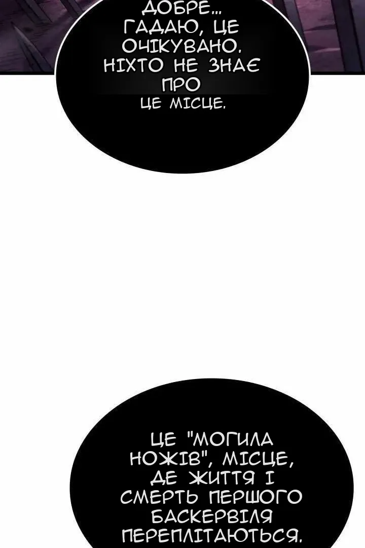 Сторінка 62