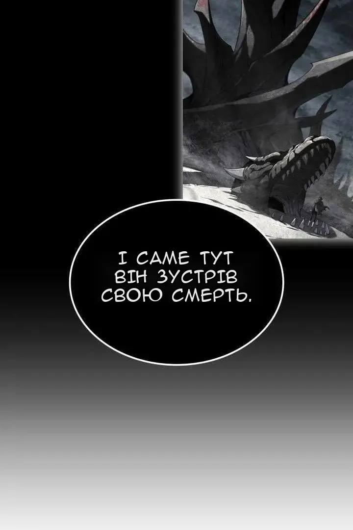 Сторінка 65