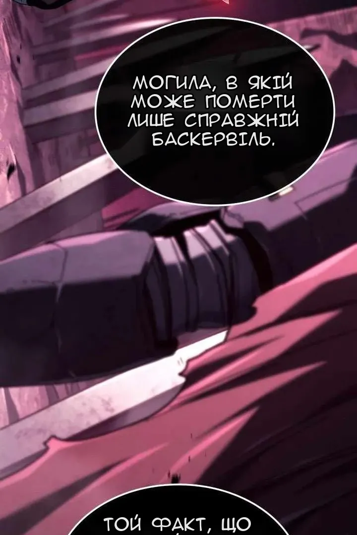 Сторінка 67