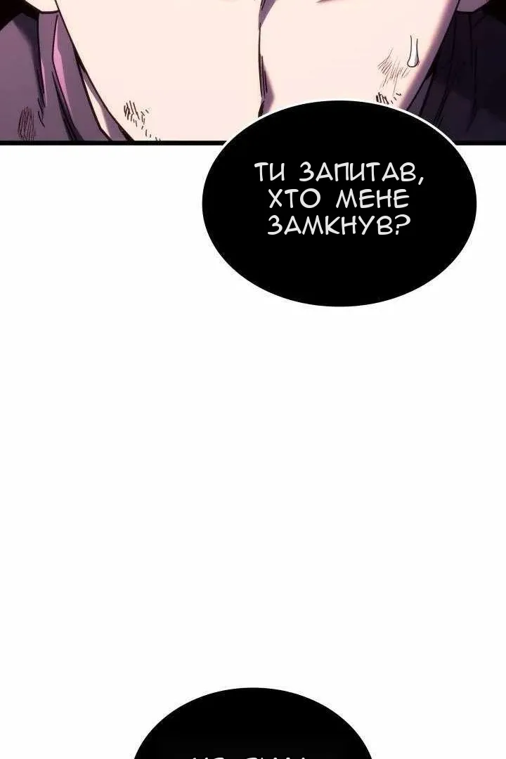 Сторінка 69