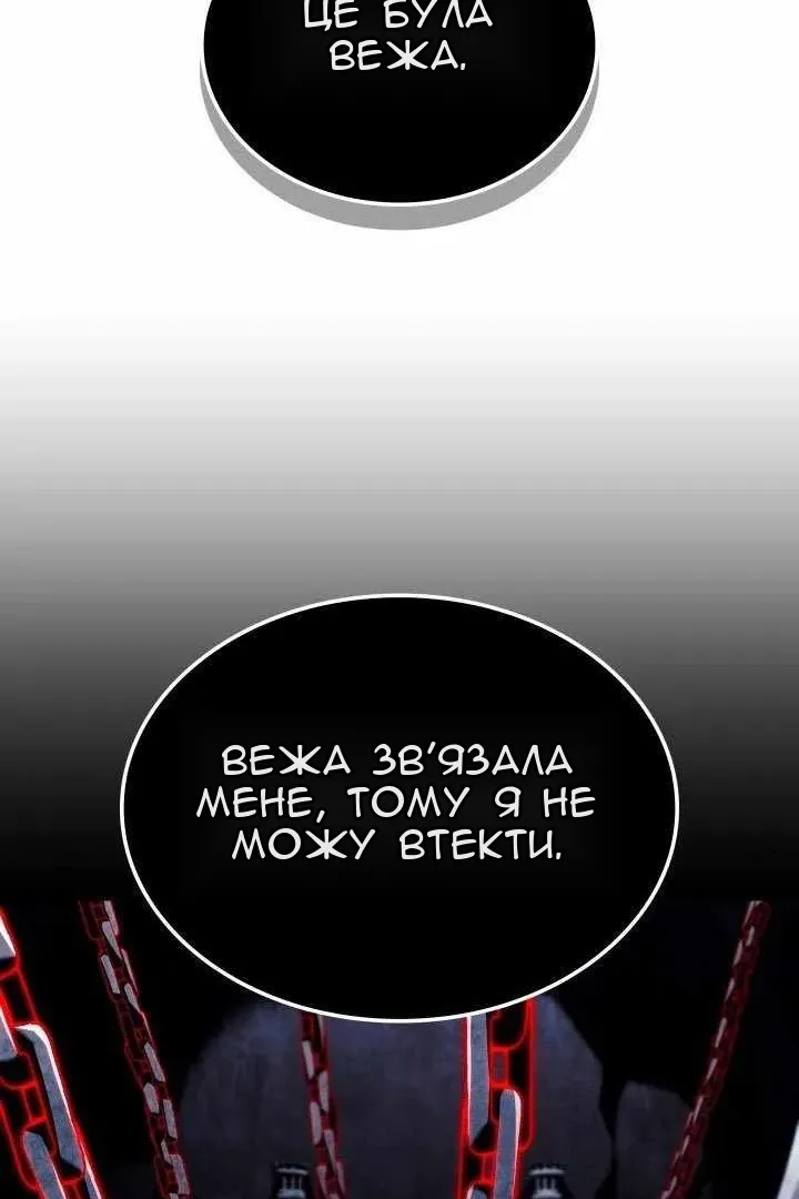 Сторінка 70