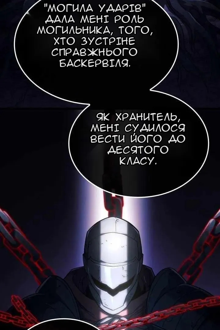 Сторінка 72